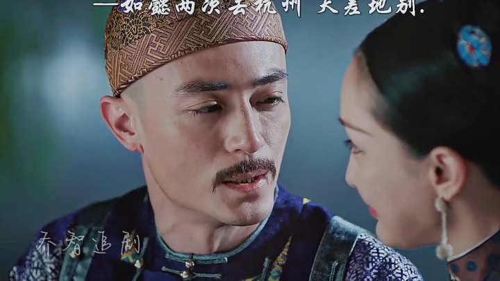 Ruyi’s two trips to Hangzhou were worlds apart.