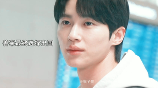 善宰告白被女主无数次拒绝,一气之下竟然和女二kiss交往!还要出国留学彻底离开,感觉又要开始虐了#背着善宰跑 #金惠允 #边佑锡