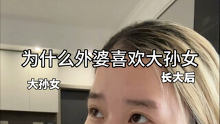 【Jingjing Barbie】The creator is exploring—welcome to watch and don't forget to like, subscribe, and 