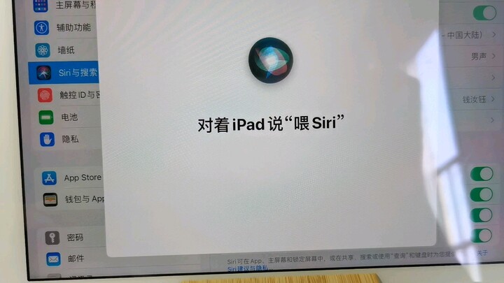 Đêm qua tôi suýt chết cười khi xem một video về cách thiết lập Siri tiếng Quảng Đông nên tôi cũng th