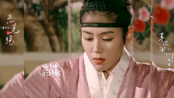 ในปีนั้น ด้วยลุคนี้เอง เธอจึงกลายเป็นตัวเต็งนางเอกอันดับหนึ่งของซีรีส์ “ตำนานรักมหาวิทยาลัยซองกยูนกว