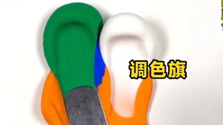 各国国旗调色后会成为什么颜色