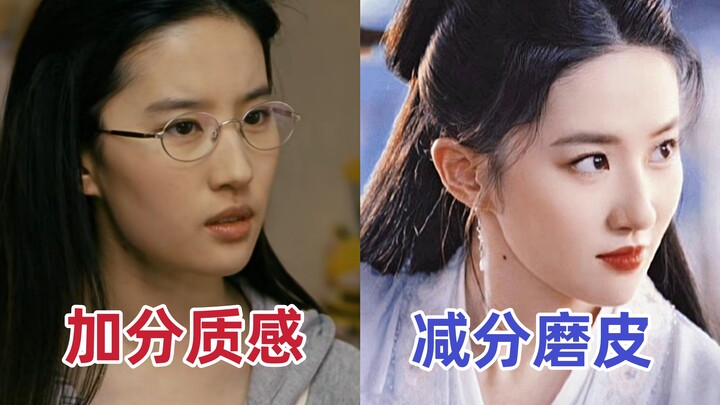 Filter penghalus kulit, mundur! Mundur! Mundur! Bidadari: Tencent, kalian lagi meremehkan siapa nih…