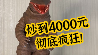 xplus大怪兽 泰莱斯通 初代奥特曼系列 展示