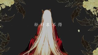 【天行轶事/炽槿】寻常歌