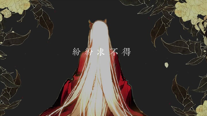 【Tian Xing Ji Shi/Chi Jin】Ordinary Song