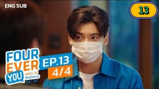 🇹🇭(2024) Fourever you episode 13