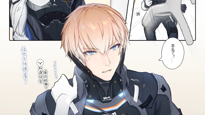 [里指] 邀请里去约会什么的...