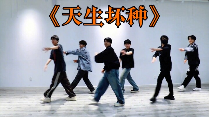 Để nhóm nhảy Card Dance bài "Thiên Sinh Hắc Chủng" của MANTA!