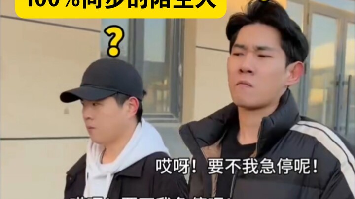 “When You Happen to Meet a Stranger Who’s 100% Synchronized”