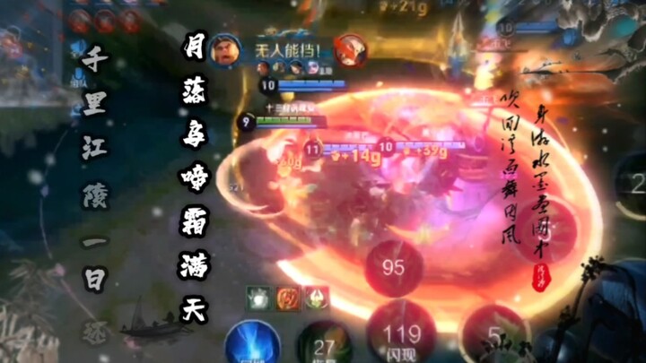 Lữ Bố: Hãy cứ thoải mái thử thách nghĩa tử đi.