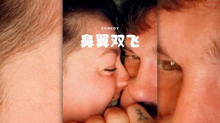 你们之前做了什么⁉️