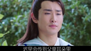 [จ่านฉิน] [เซียวจ้าน x หลี่ฉิน] [คู่รักบุกโลก] [เป่ยถัง โม่หราน x หยวนชุน] "โม่หยุนลากฝนมาบนหอคอยตะว
