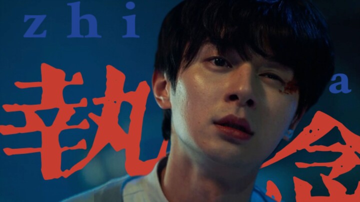 【Mix cảnh nhóm】“Sức mạnh của lòng người lớn hơn nhiều so với thân xác này, nên tôi không thể bỏ đi” 