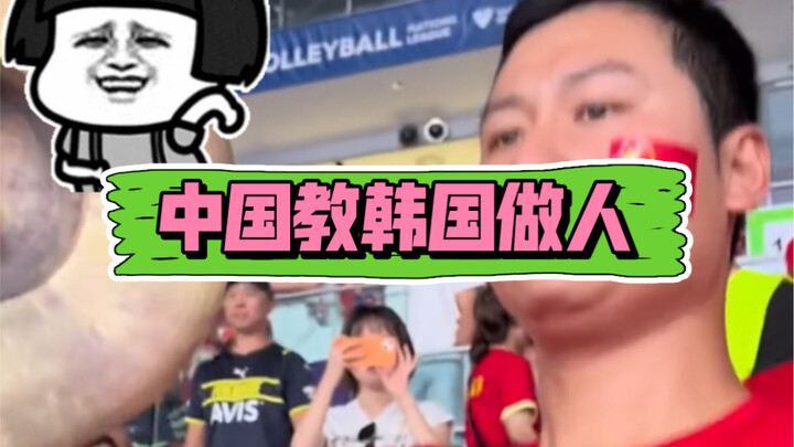 Trận bóng chuyền nữ Trung Quốc gặp Hàn Quốc: Đội cổ vũ của chúng ta dạy người Hàn cách làm người!