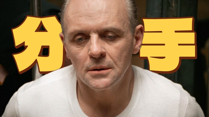 Because his acting was too good, his girlfriend heartlessly broke up with him.