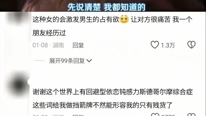 谁来爱我我就爱谁