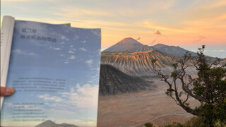 Jadi beginilah dunia dalam buku teks geografi. Akhirnya aku mengerti kenapa mereka bilang "apa yang 