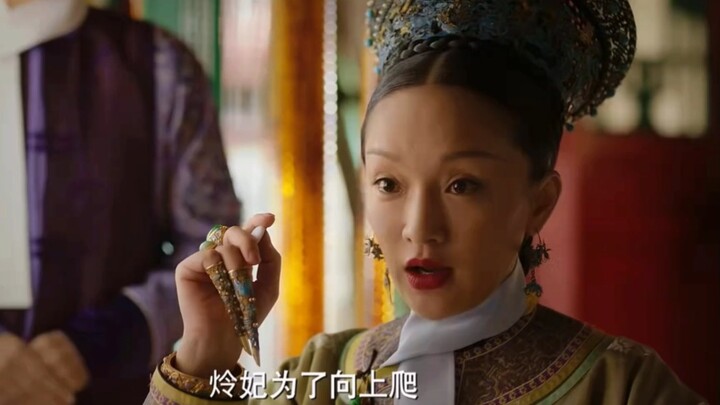 Phản ứng của Như Ý trước cảnh các phi tần tranh sủng
