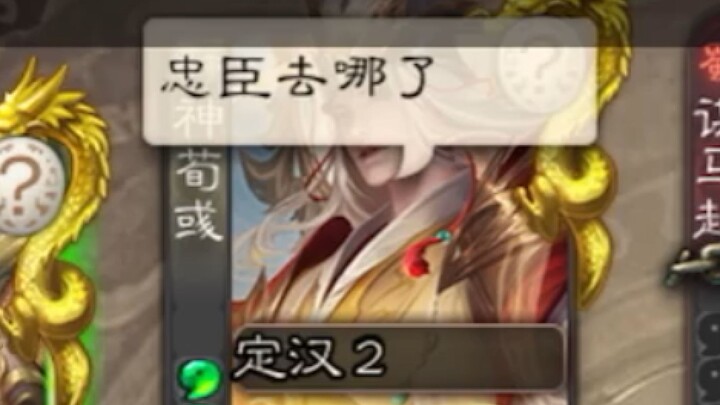 【Teater Konyol】Semua Menteri Setia Berubah Menjadi Pemberontak