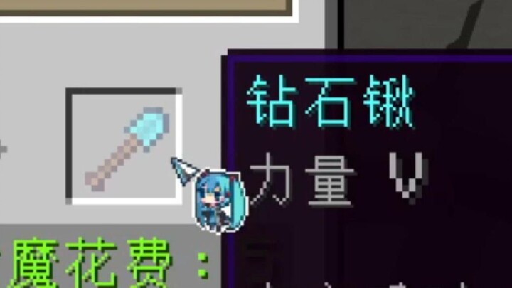 吃我一记洛阳铲！