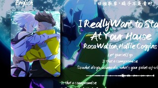 “守寡の小曲，还是忘不掉这一对。痛，实在是太痛了！”||《I Really Want to Stay At Your House》