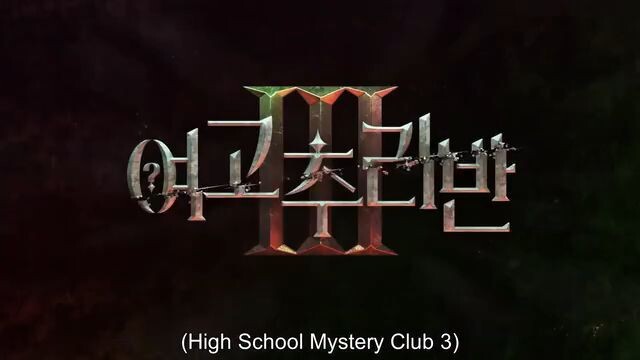 [ENG SUB] Girls High School Mystery Club Season 3 - Episode 05
