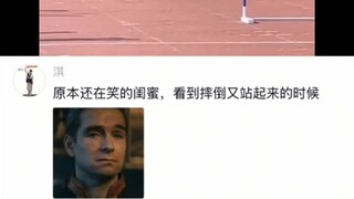 厉害，不扭捏不做作，看着真得劲