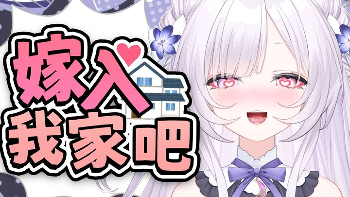 川渝女孩子不会外嫁？