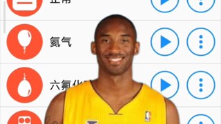 see you again高潮部分48种不同音效，想你了，牢大！