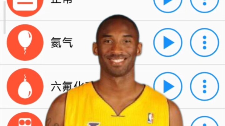 see you again高潮部分48种不同音效，想你了，牢大！