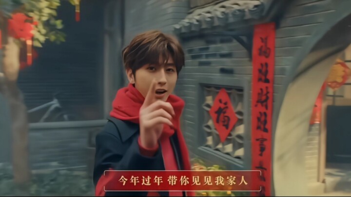【4K/60FPS】วิดีโออวยพรปีใหม่ของไช่สวี่คุน “หนุ่มน้อย ถ้าได้เลือกอีกครั้ง เธอยังจะเลือกฉันไหม”