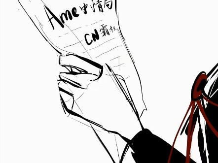 [ch Meici] Ame is looking for trouble