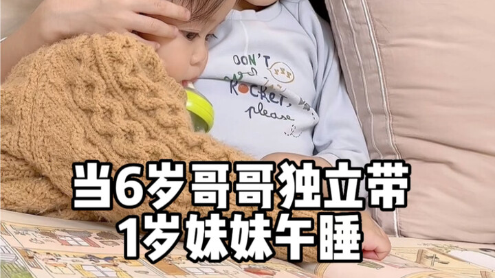 Inilah makna punya anak kedua, ya; kok bisa ada kakak yang begitu baik