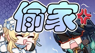 闲云：我就回趟家！怎么家还没了！！