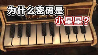 密 码 全 靠 蒙