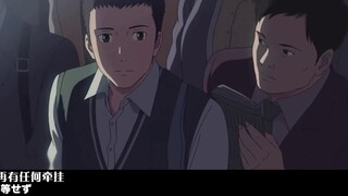 下次，我会握紧你的手（4部新海诚动画电影混剪AMV）