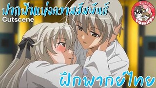 ฟากฟ้าแห่งความสัมพันธ์!! -  [ฝึกพากย์ไทย] โดย จ๊วบจ๊าบ Family ×××สามารถติชมได้นะครับ ยินดีมากๆเลย×××