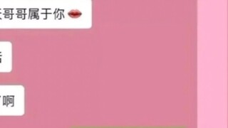 ฮ่าๆๆ ตอนแรกก็เท่ดี ตอนหลังๆ จะเขินทำไม