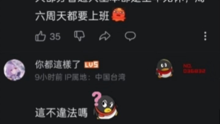 What's there left to say? Just jump, guys!