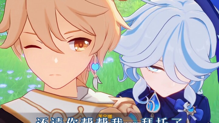 You can tell that Fufu and I are really close, huh.