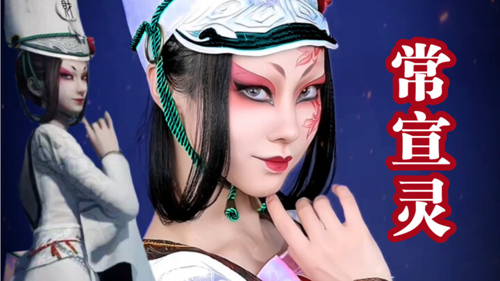 [Heroes of the Riverside: The Bad People] Black and White Impermanence – Chang Xuanling-inspired mak