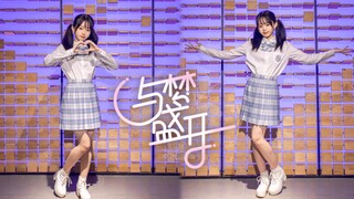 【啾啾】Dengan mimpi yang mekar✧semua kekhawatiran akan menguap✧