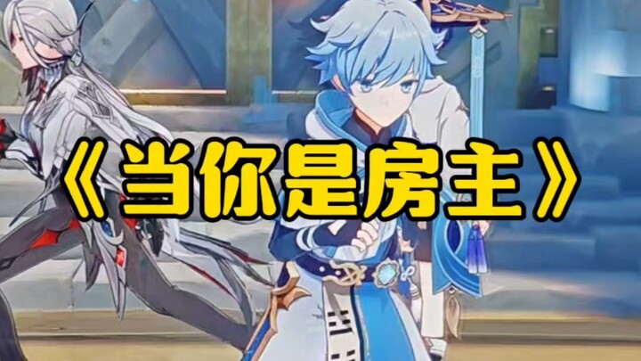 Genshin Impact Players at Different Stages Acting as Dungeon Hosts