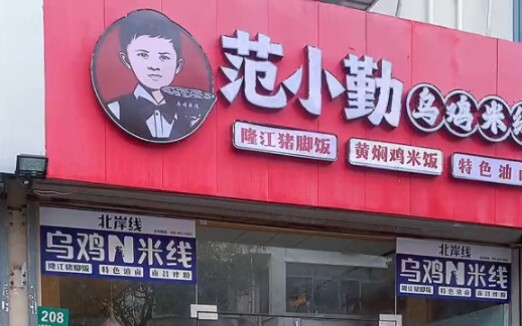 Is this opening a store?
