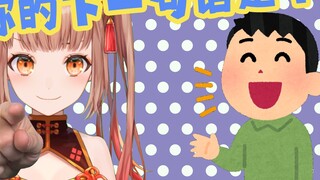 V Jepang yang sudah hapal 90% penontonnya bahkan bisa memprediksi komentar yang akan dilontarkan pen