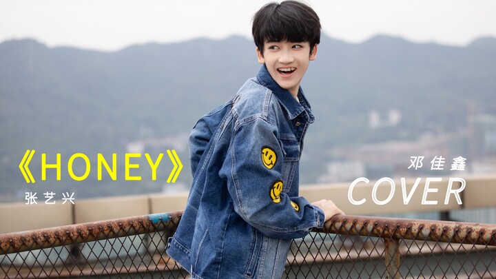 【ครอบครัว TF】“HONEY” 【เติ้งเจียซิน】