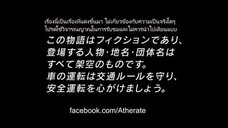 นักซิ่งดริฟท์สายฟ้า ภาค 6 ตอนที่ 3 ซับไทย
