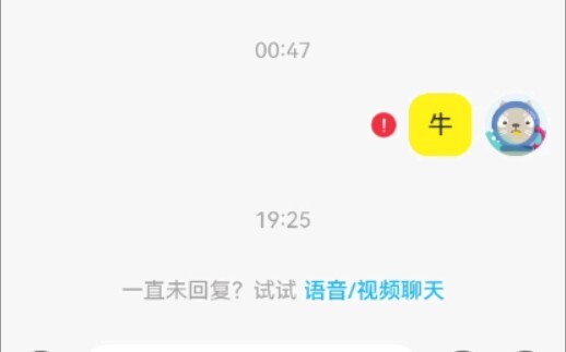 The account I bought was retrieved on the same day? The scammer begged me for a refund the next day!