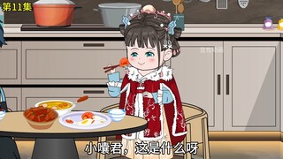 第11集：大唐内殿砂锅飘香，神明之赐，李丽质心悦诚服